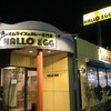 HALLO EGG