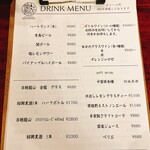 関飯店 - 