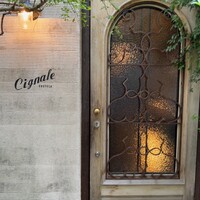 チニャーレエノテカ - 