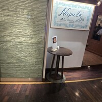 ナプレ 横浜高島屋店 - 