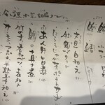 れんげ料理店 - 