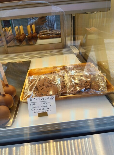 Bonnel Cafe nook （ボンヌカフェ ヌック） - 十条/チョコレート