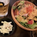 ごえん - 生ハムとアボカドのサラダ