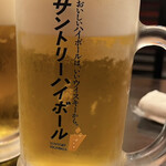 手羽だるま - 