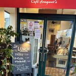 カフェフーケ - 