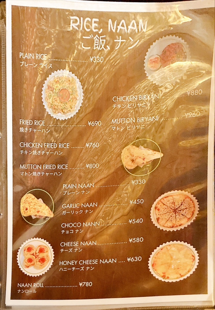 ソニック883 ワゴンサービスメニュー ソニック883 ワゴンサービスメニュー ソニック883 ワゴンサービスメニュー