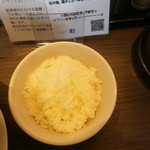 らーめんチキン野郎 - 白飯です