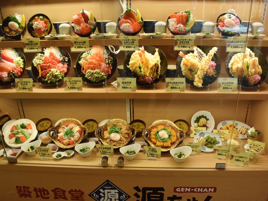 メニュー写真 築地食堂 源ちゃん なんばパークス店 難波 南海 魚介料理 海鮮料理 食べログ