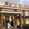 ビリオン珈琲 則武店