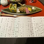 登別温泉郷 滝乃家 - 