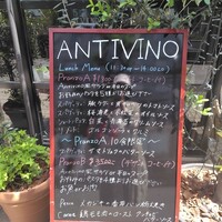 アンティヴィーノ - 