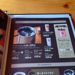 珈琲所コメダ珈琲店 - メニュー