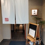 新城 - 