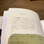 本の読める店 fuzkue - 