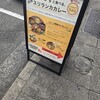 シナモンガーデン 関内店