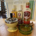 あしま園 - 