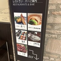 山彦 - 