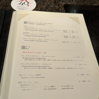 山彦 - 
