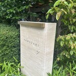 Ristorante YAMAZAKI - 