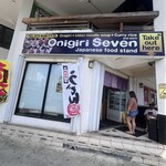 Onigiri Seven Japanese food stand - 