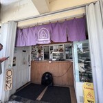 Onigiri Seven Japanese food stand - 