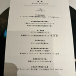 カントニーズ 燕 - 