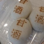 御菓子司かさ國 - 