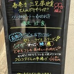 尾山食堂 - 