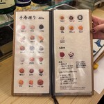 おにぎり・とん汁 山太郎 - 