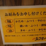 五丁目ハウス - 