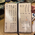 おにぎり・とん汁 山太郎 - 