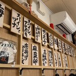 おにぎり・とん汁 山太郎 - 