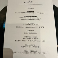 カントニーズ 燕 - 