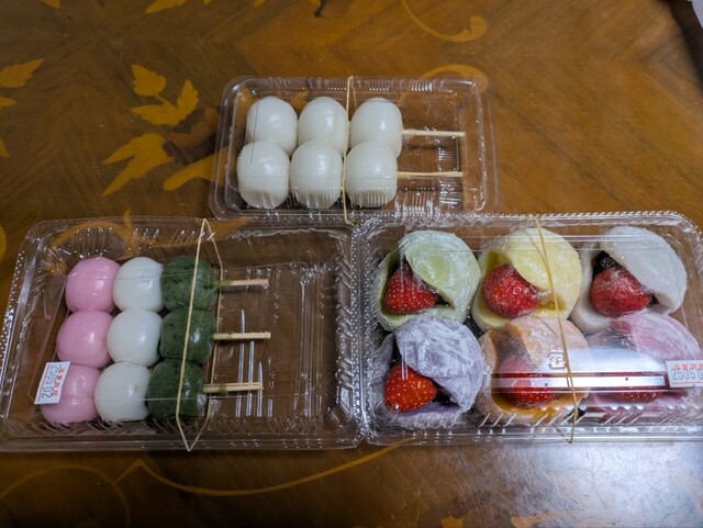 Sankyu Suisan Suminodo Ten photo 3