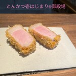 とんかつ 壱 - 