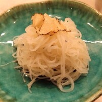 CINA New Modern Chinese - 