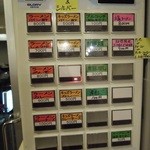 ラーメン凛 - メニュー(2014.08)