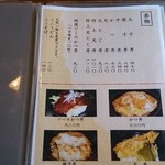 Daikyuu Soba - 