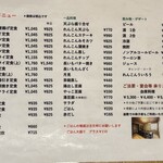 正扇 竹扇分店 - 