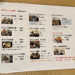 正扇 竹扇分店 - 