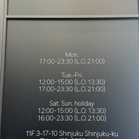 USHIGORO S. SHINJUKU - 