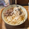 Udon Kyutaro