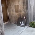 ラーメン・カフェ・ダイニング 温 - 