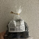 SLキューロク館 - 