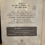 urban's camp Tokyo - 