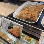 和幸 - 