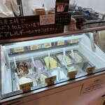 オタリアンジェラート - 