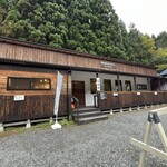オタリアンジェラート - 