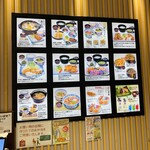 庄屋 ゆめタウン浜線店 - 