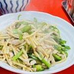 丸一飯店 - 